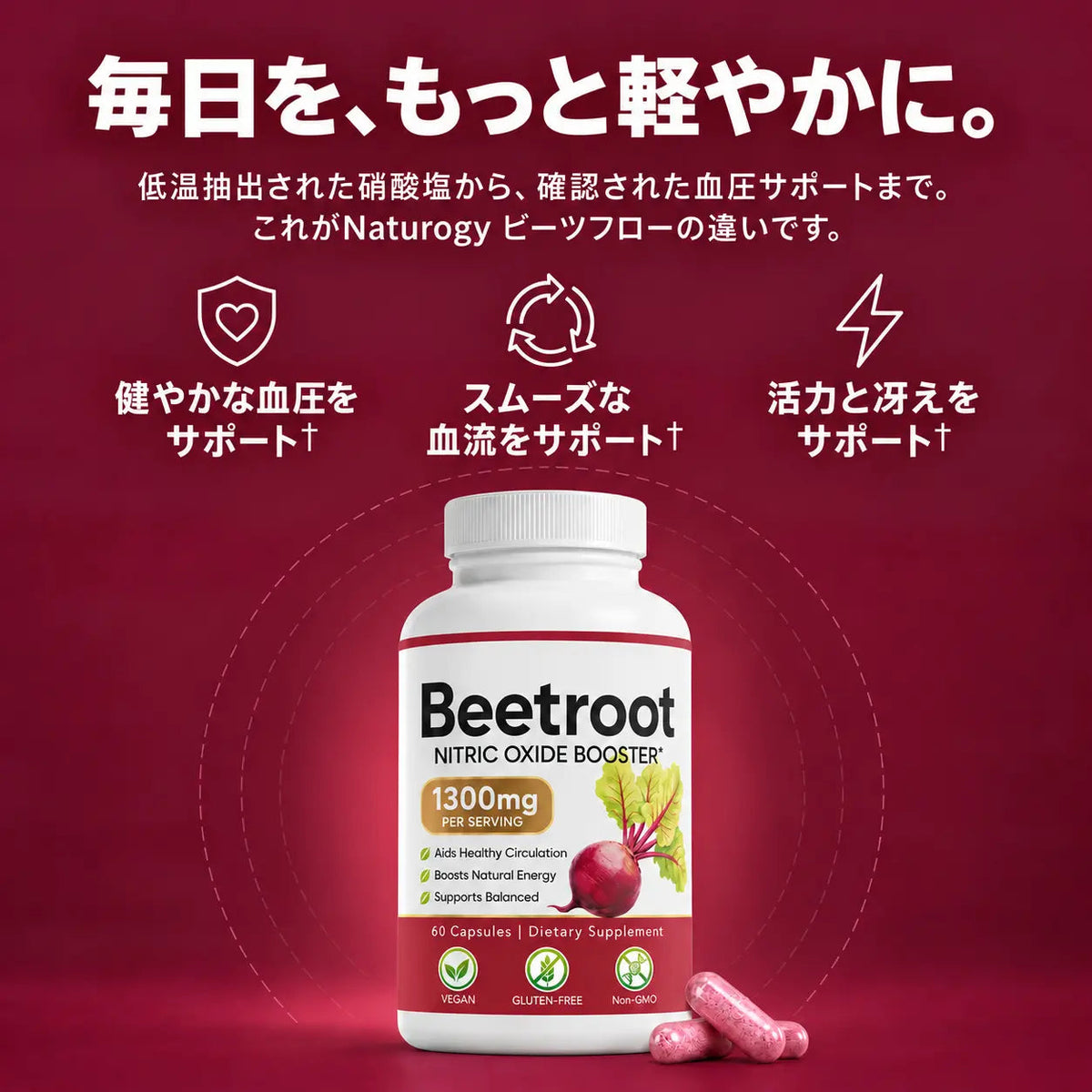 ビーツフロー 商品画像 4