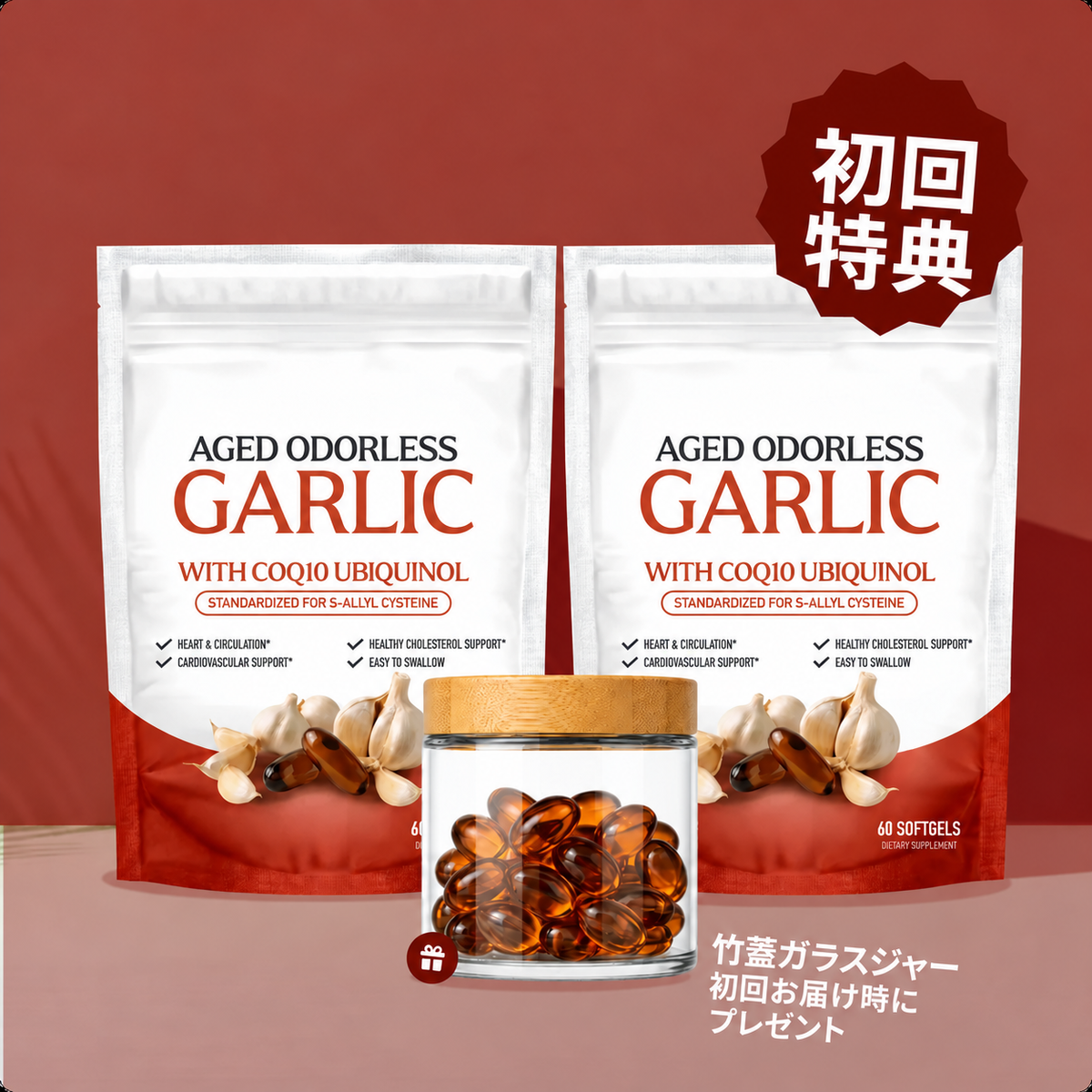 2袋セット・初回特典の竹蓋ガラスジャー